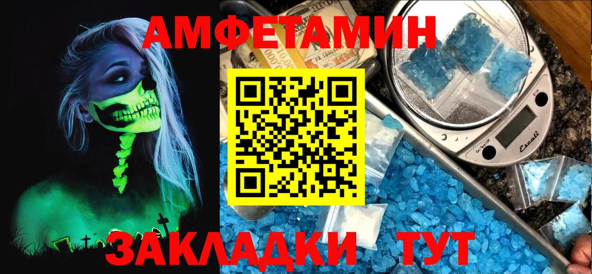 Ивантеевка  АМФ Premium  Вход с VPN 