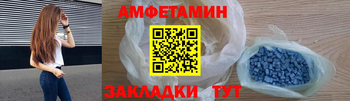 АМФ Premium Ивантеевка