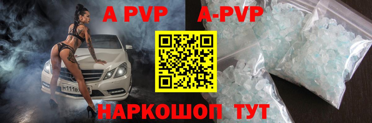 Конопля  Ивантеевка  Вход с VPN  Меф   ГАШ 