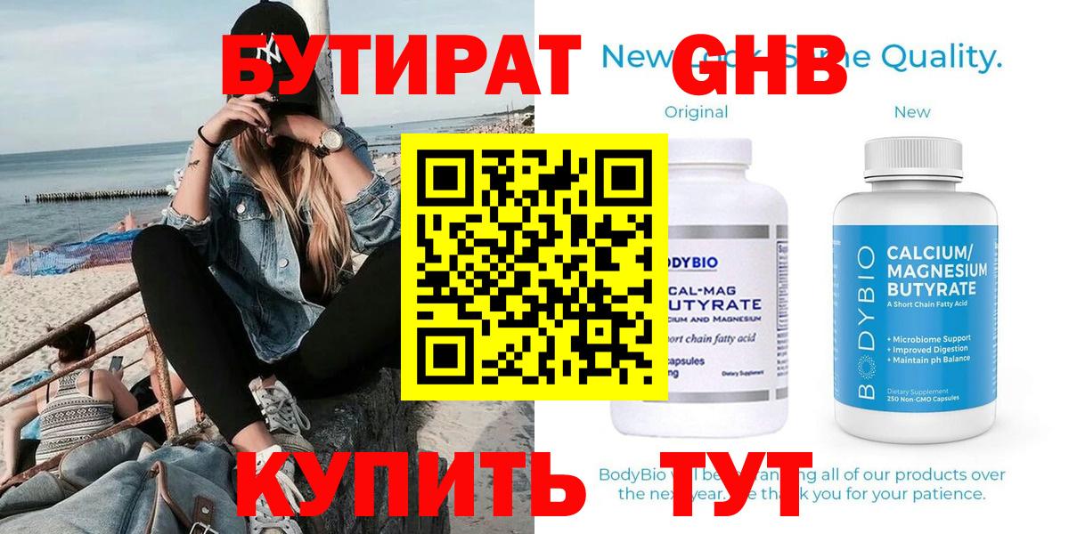 МЕТАДОН Ивантеевка