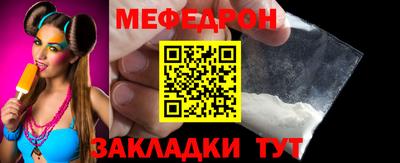 прущий лед Кунгур