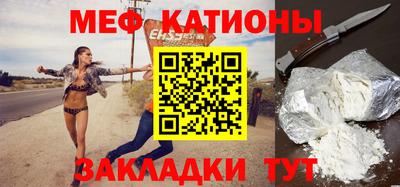 герыч Кумертау