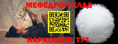 герыч Кумертау