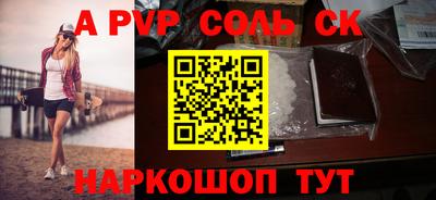 COCAINE Кулебаки