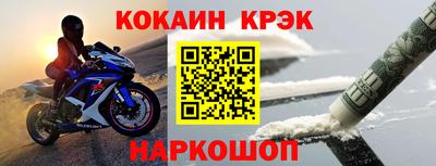 COCAINE Кулебаки