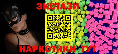 прущий лед Кунгур