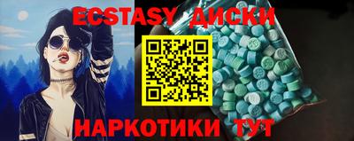 прущий лед Кунгур