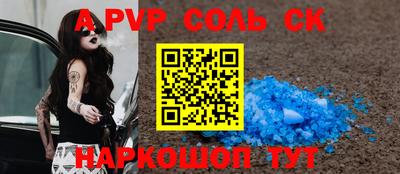прущий лед Кунгур