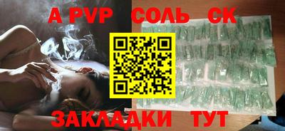герыч Кумертау