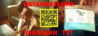 COCAINE Кулебаки