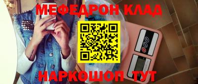 прущий лед Кунгур