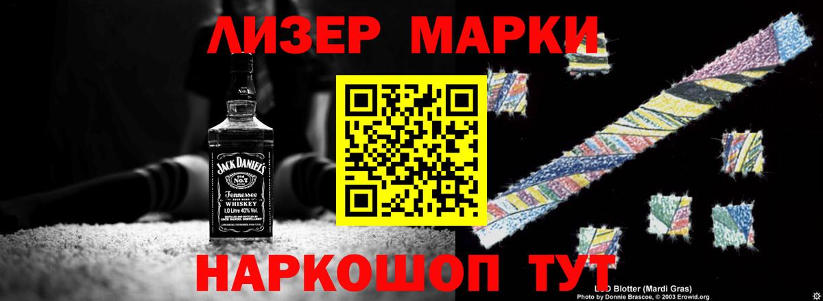 LSD-25 экстази ecstasy Ивантеевка