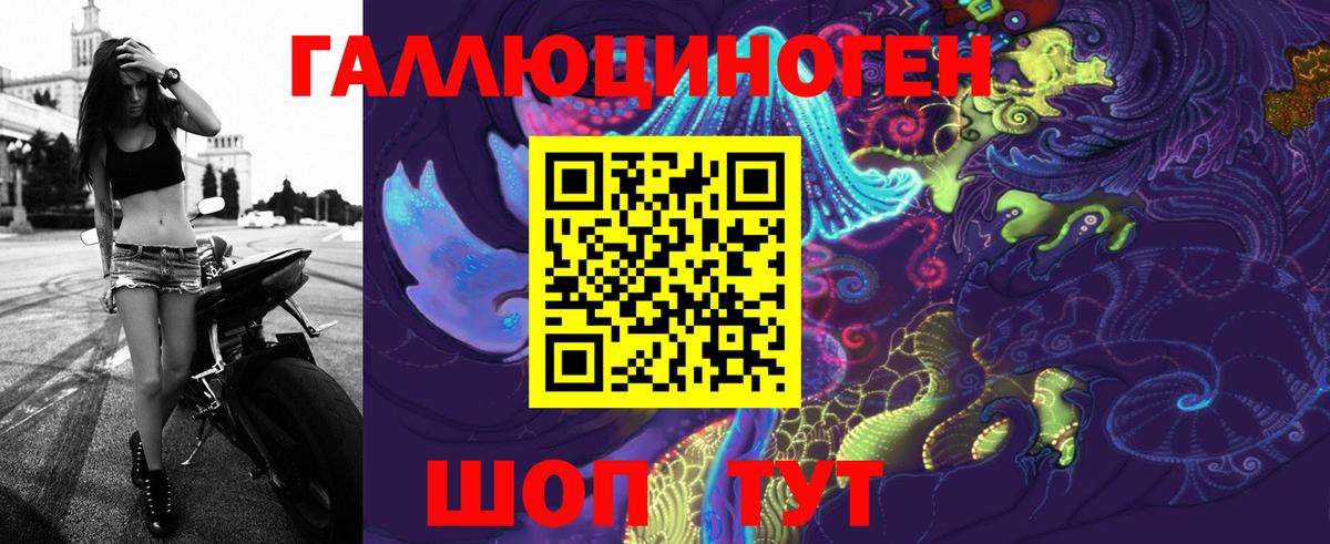 Галлюциногенные грибы Cubensis Ивантеевка